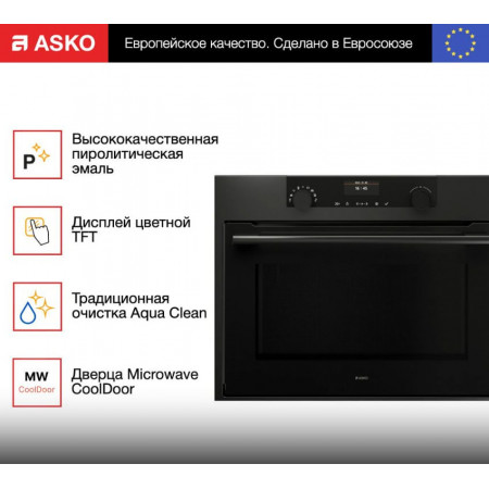 Встраиваемая микроволновая печь Asko OM8464A1